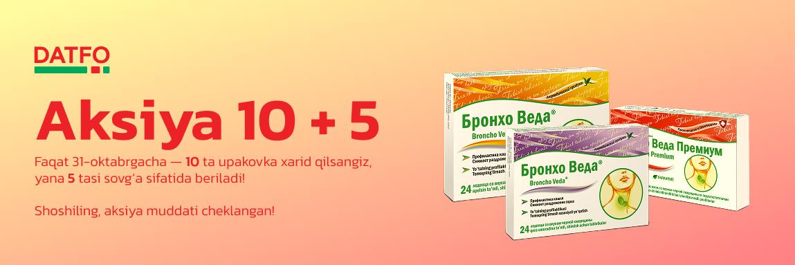 Bronho veda