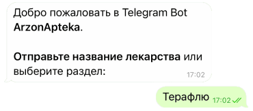 telegram chat