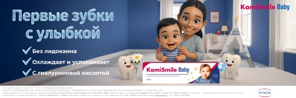 KamiSmile