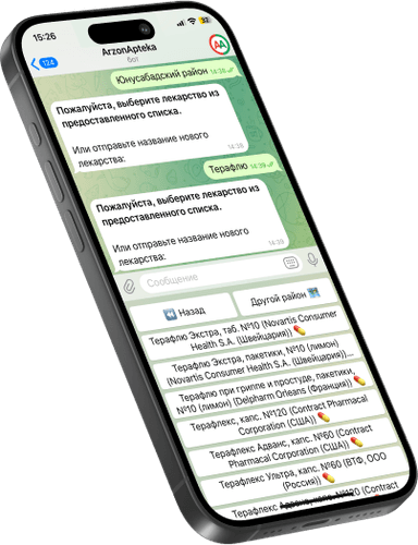 Telegram bot interface on a phone