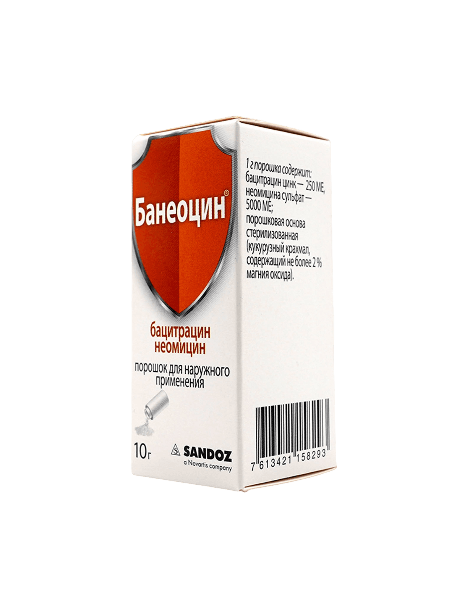 Банеоцин, 250 МЕ/5000 МЕ, порошок 10 г