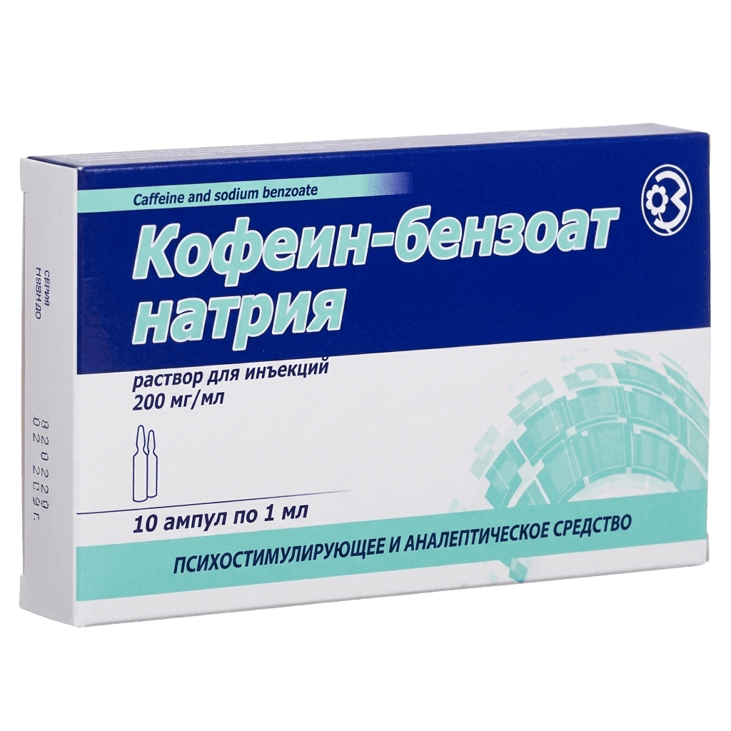 Кофеин-бензоат натрия, 100 мг/мл 1 мл, амп. №10