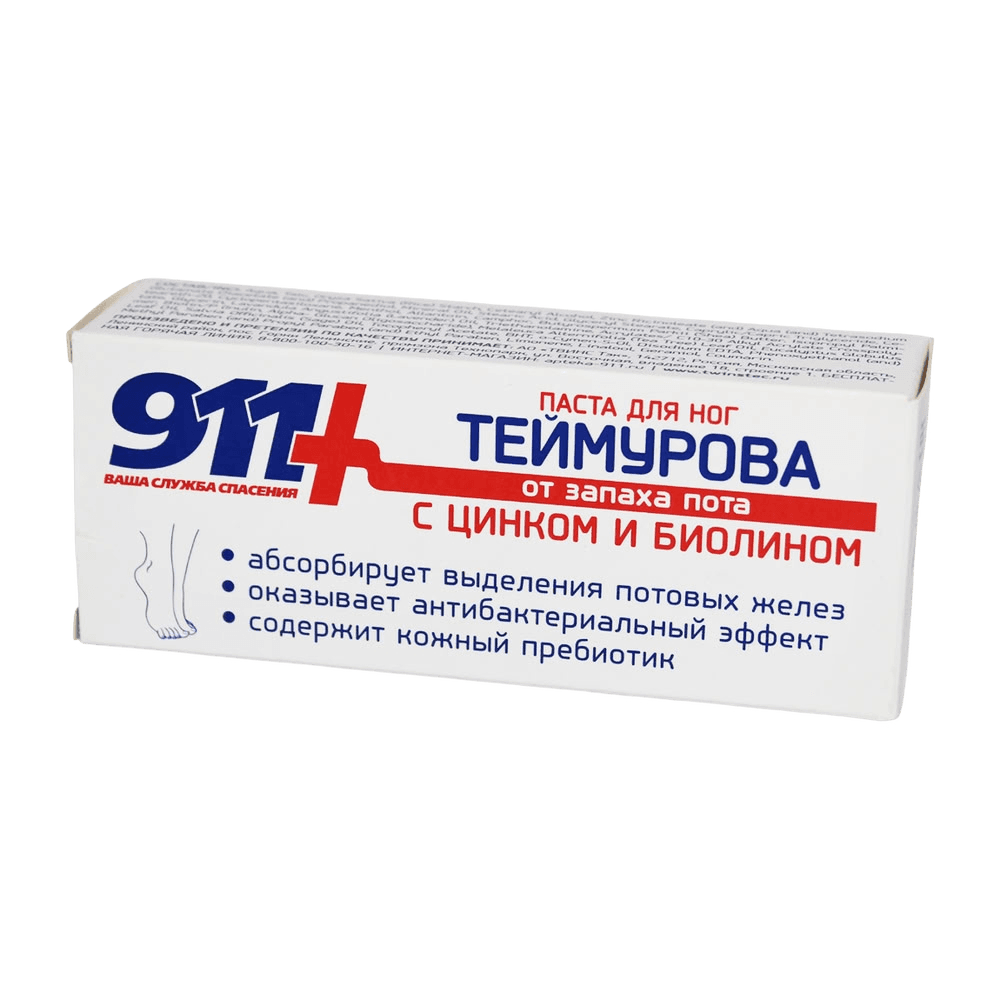 Паста для ног теймурова с цинком и биолином 911, 50 мл