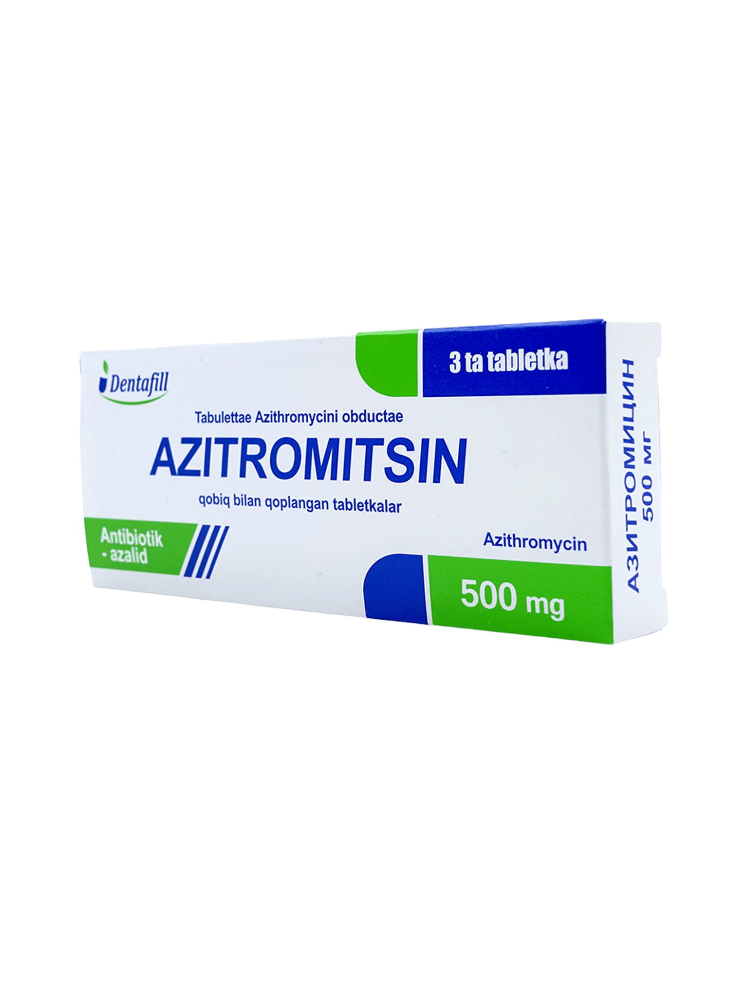 Азитромицин, 500 мг, капс. №3
