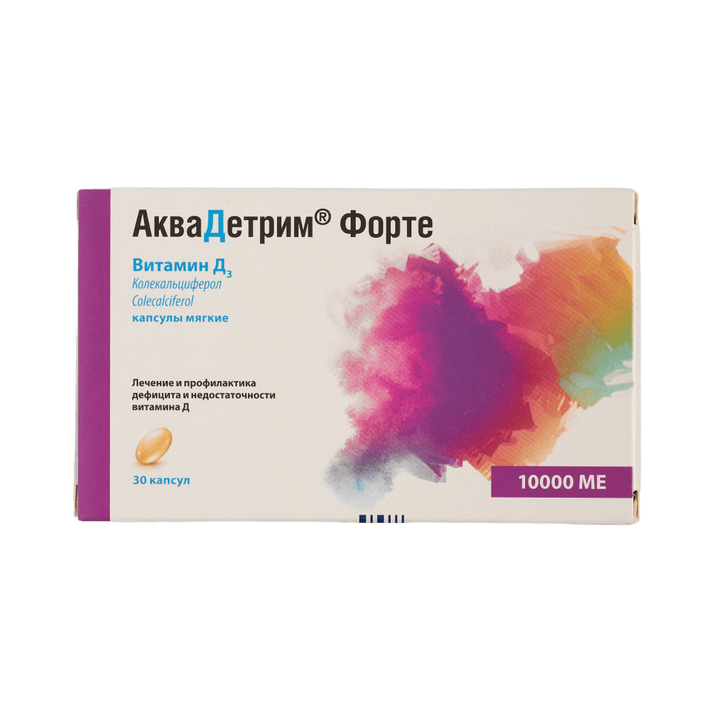 Фортедетрим, 10000 МЕ, капс. №30