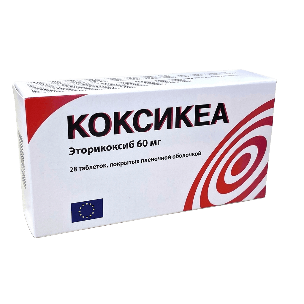 Коксикеа, 60 мг, таб. №28
