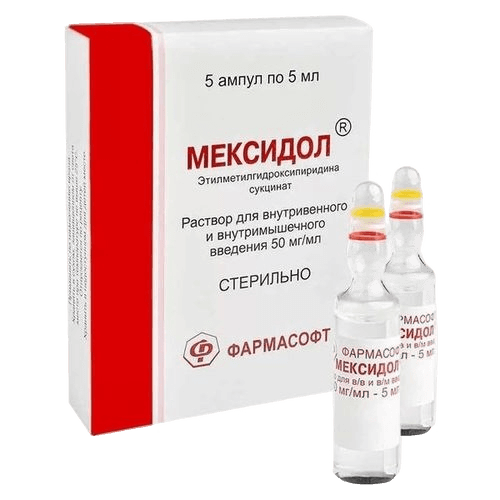 Мексидол, 50 мг/мл, 5 мл, амп. №5