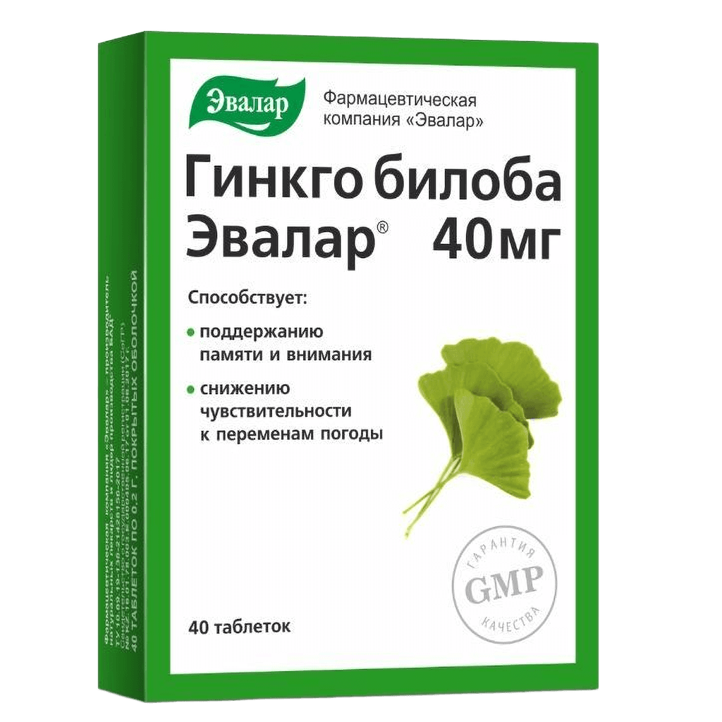 Гинкго билоба Эвалар, 40 мг, таб. №40