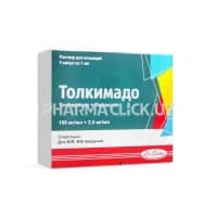 Толкимадо, 100 мг/мл/2,5 мг/мл, 1 мл, амп. №5