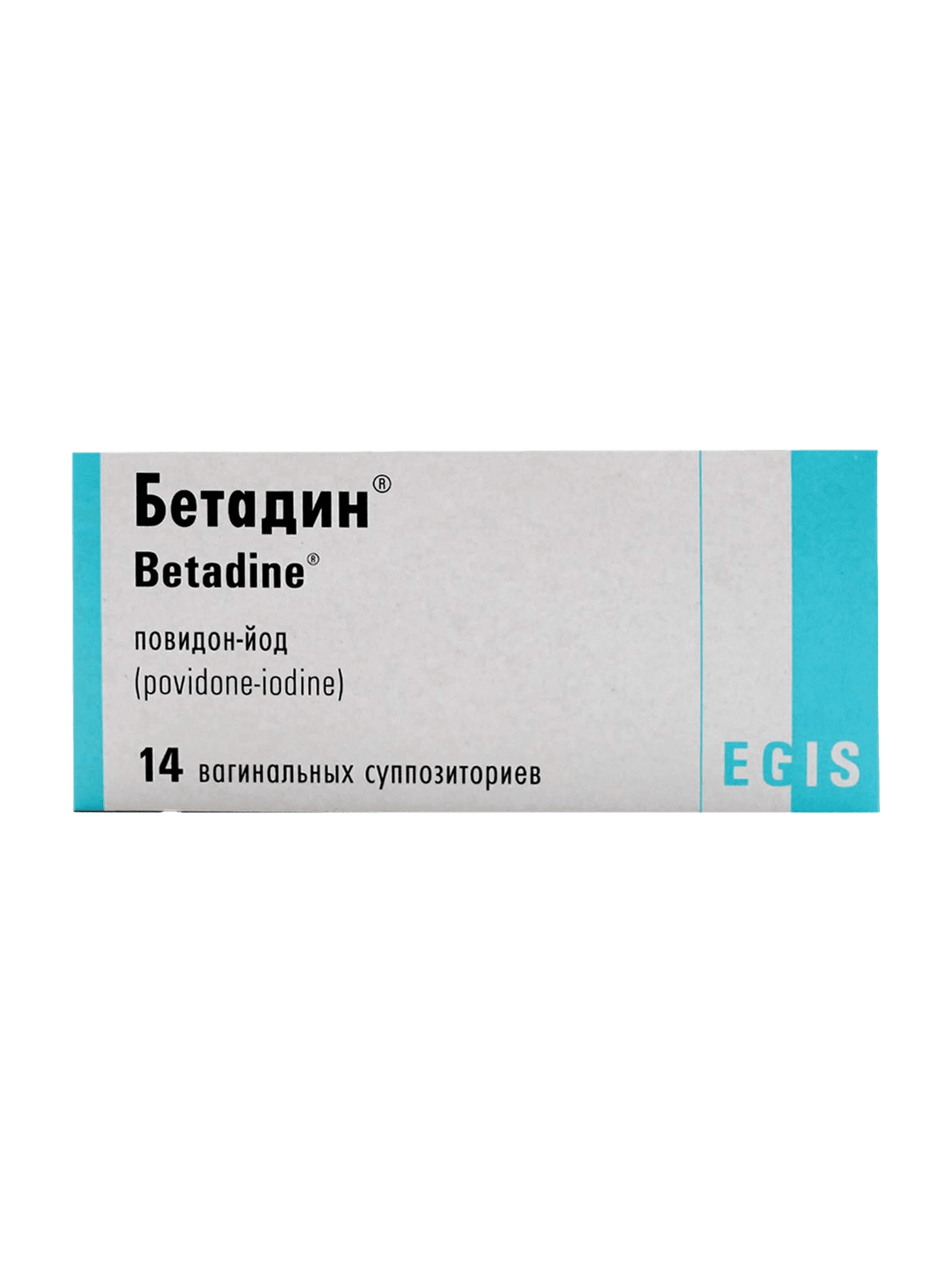 Бетадин, 200 мг, супп. ваг. №14