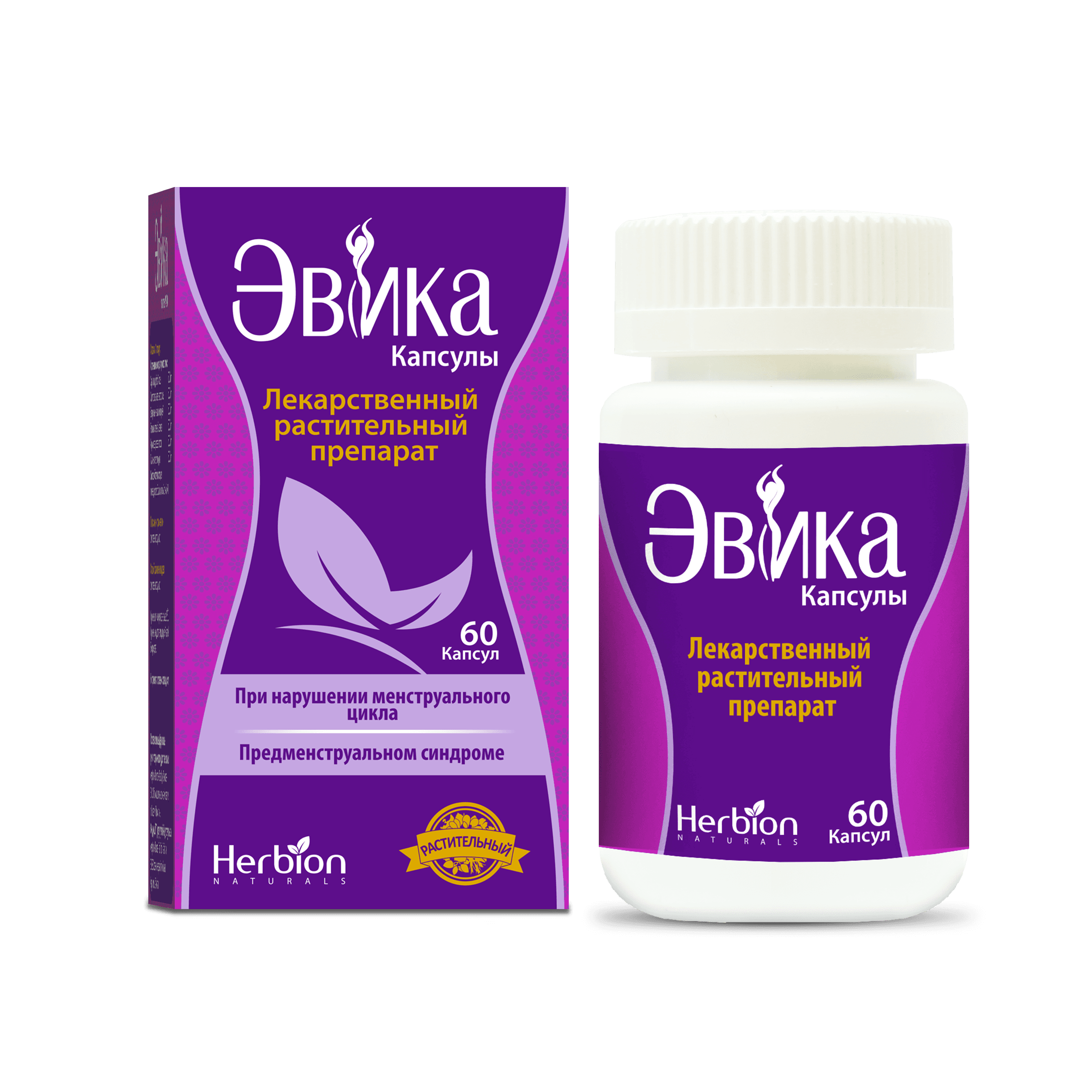 Эвика, капс. №60