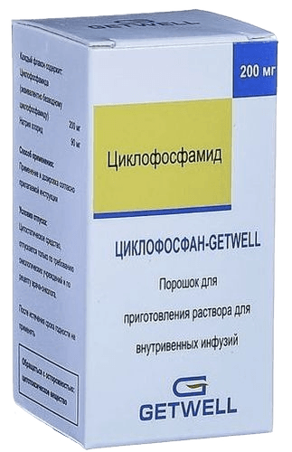 Циклофосфан-Getwell, 500 мг, флак. №1