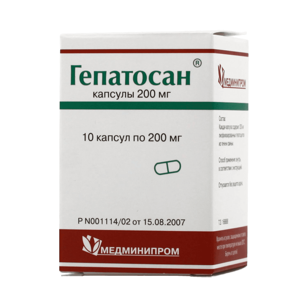 Гепатосан, 200 мг, капс. №10