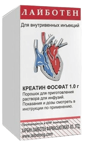 Лайботен, 1,0 г, флак. №1