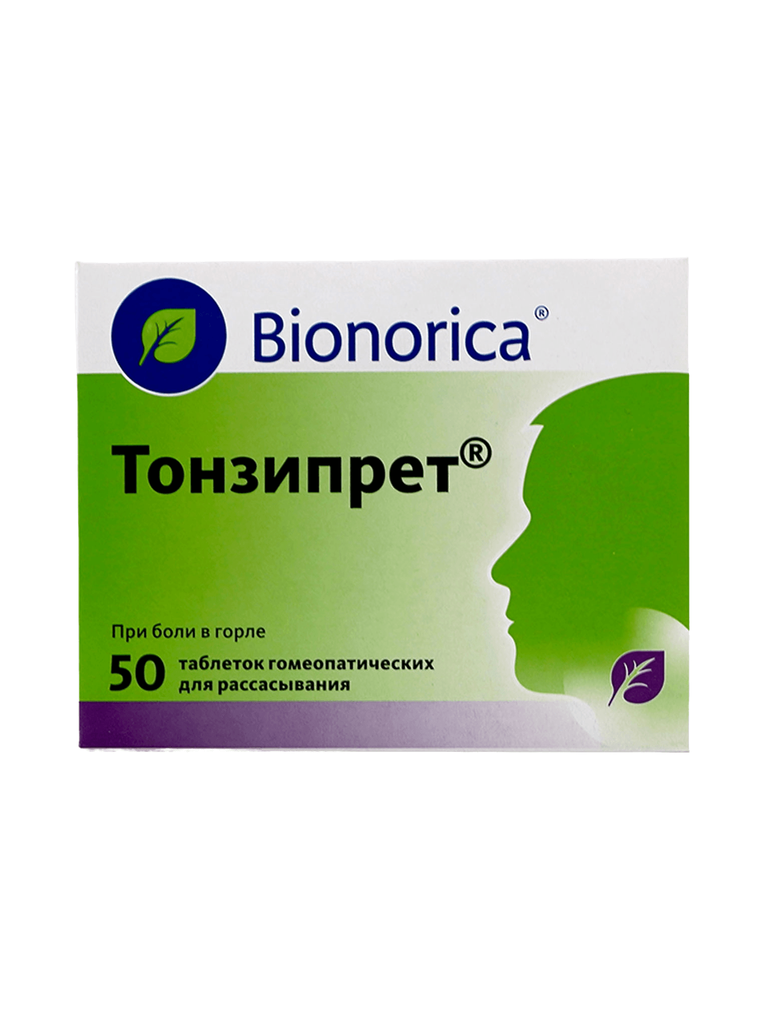 Тонзипрет, таб. №50