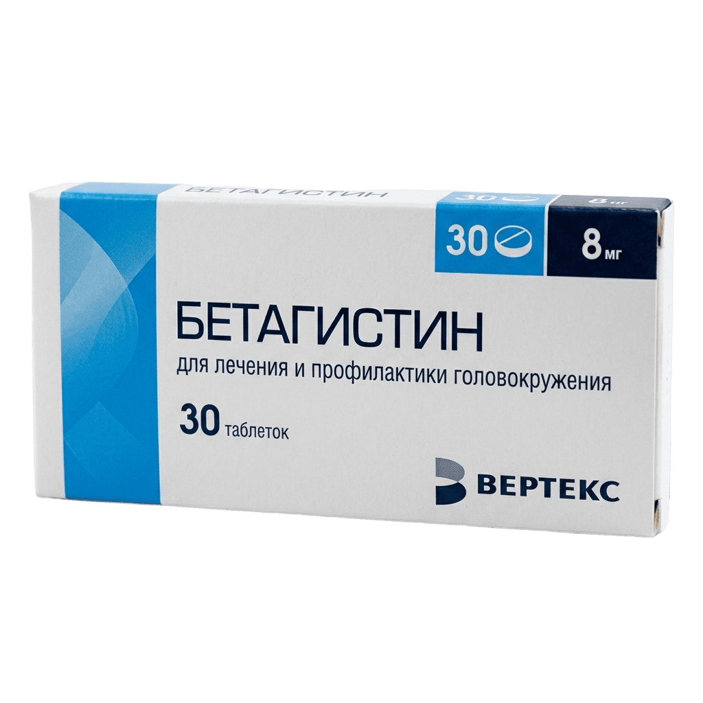 Бетагистин, 8 мг, таб. №30
