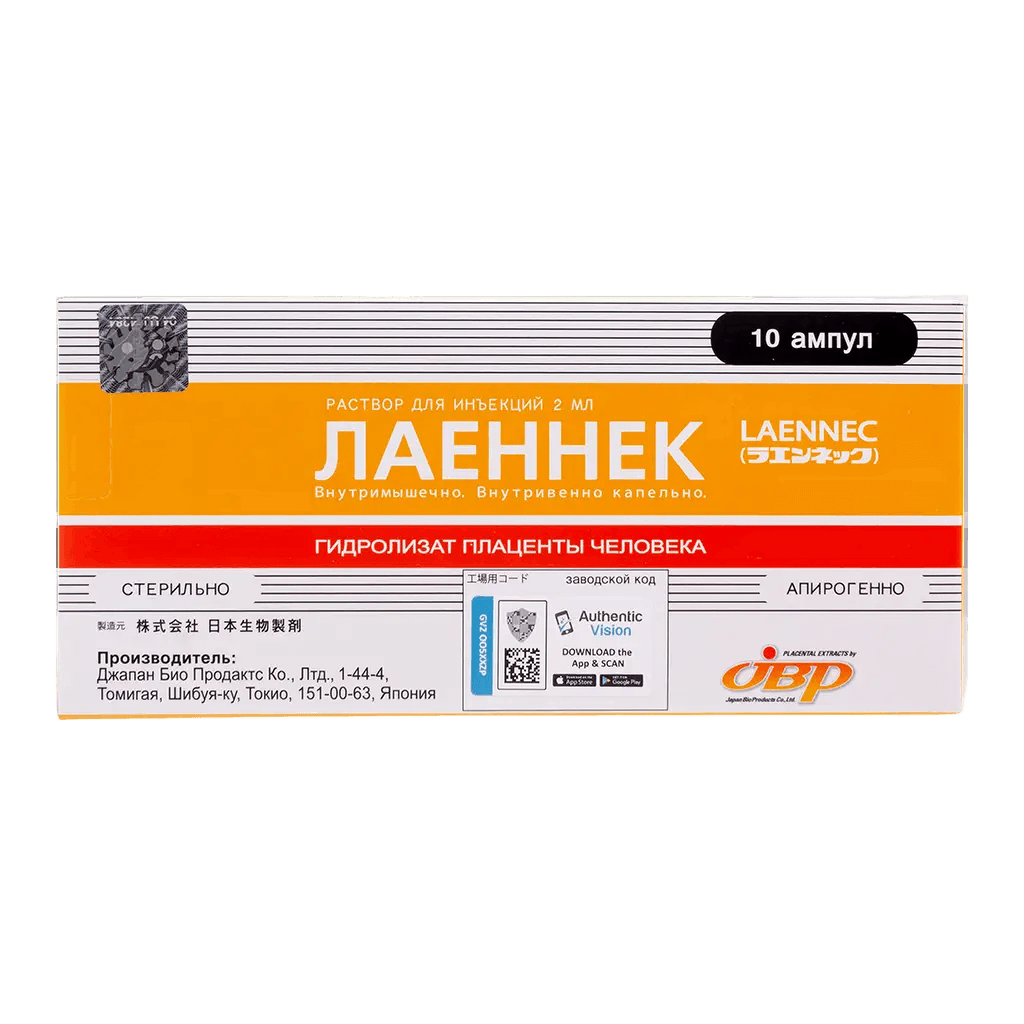 Лаеннек, 112 мг/2 мл, амп. №10