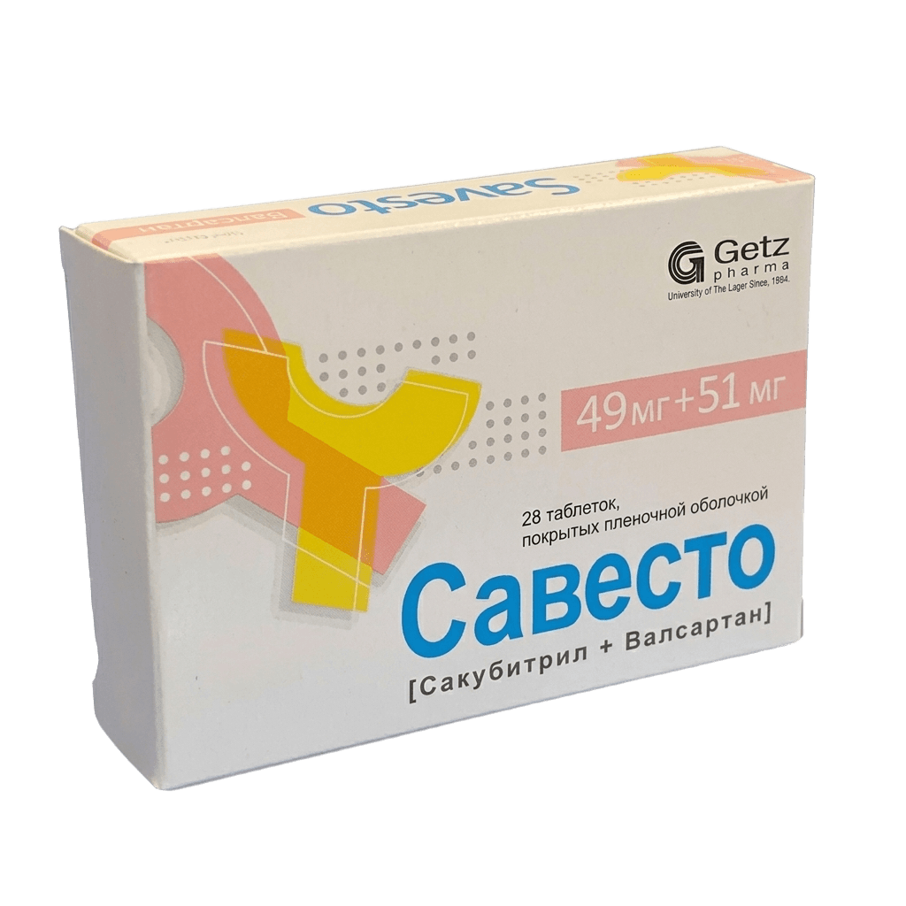Савесто, 49 мг/51 мг, таб. №28