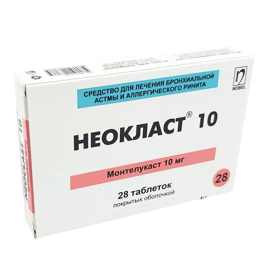 Неокласт, 10 мг, таб. №28