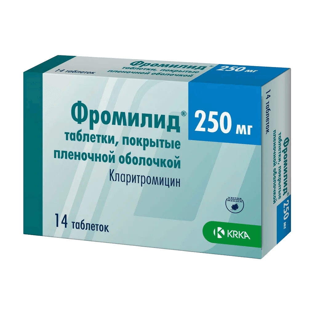 Фромилид, 250 мг, таб. №14