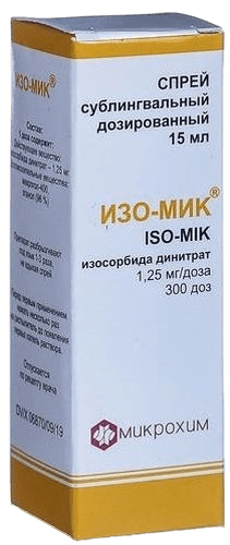 Изо-Мик, 0,4 мг/доза, 15 мл, 300 доз, спрей