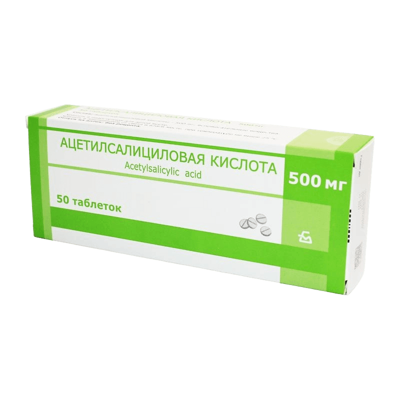 Ацетилсалициловая кислота, 500 мг, таб. №20