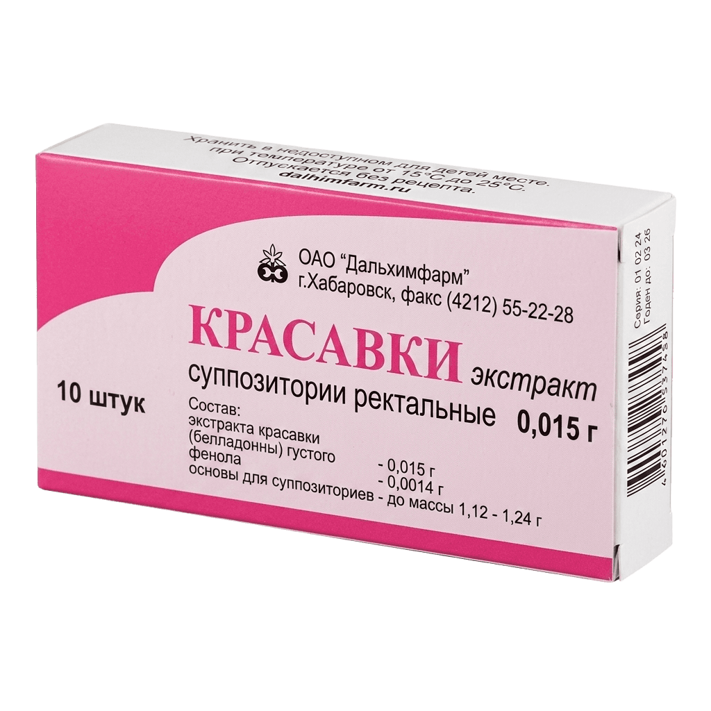 Красавки экстракт, 15 мг, супп. рект., №10