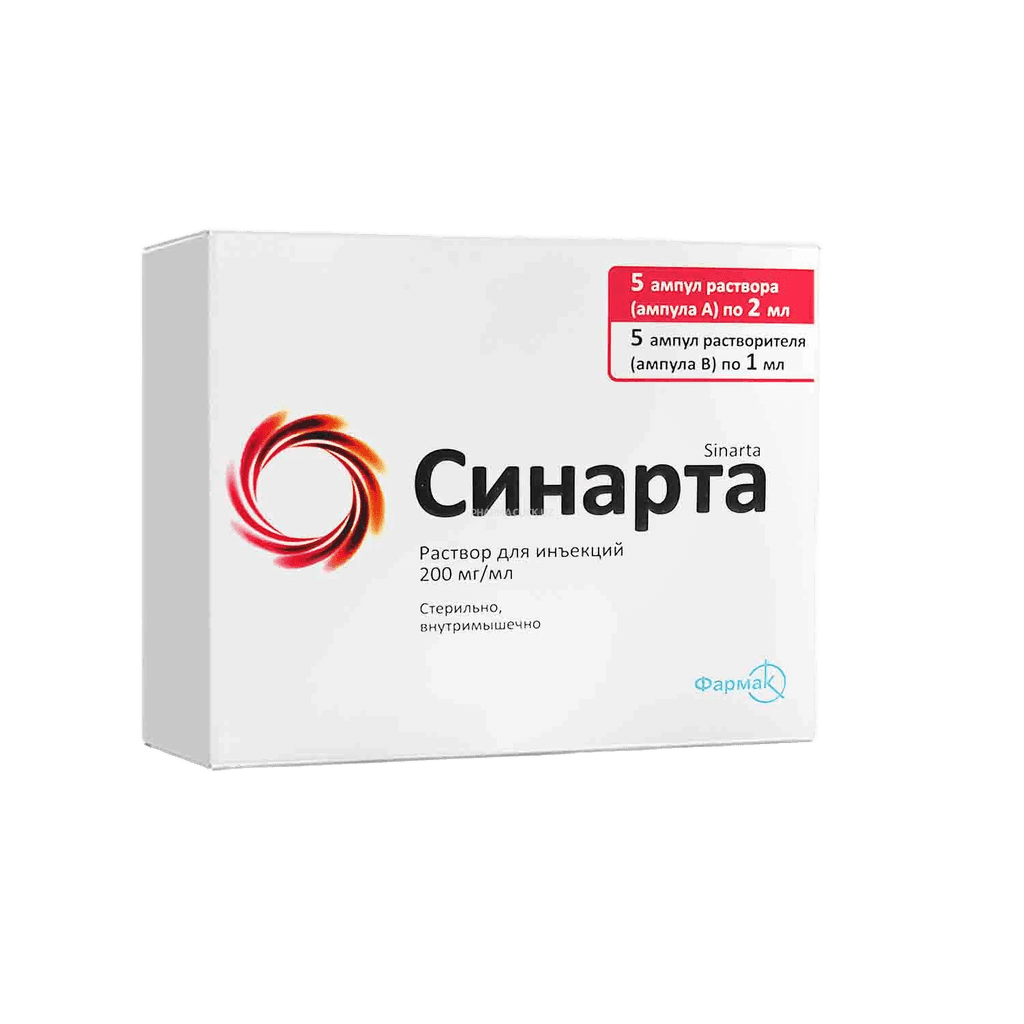 Синарта, 200 мг/мл, 2 мл, амп. №5