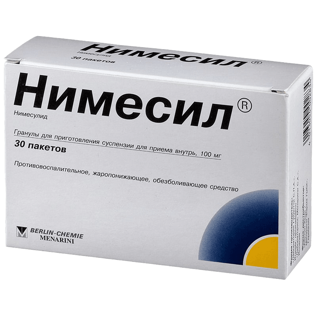 Нимесил, 100 мг, 2 г, пакетики, №9