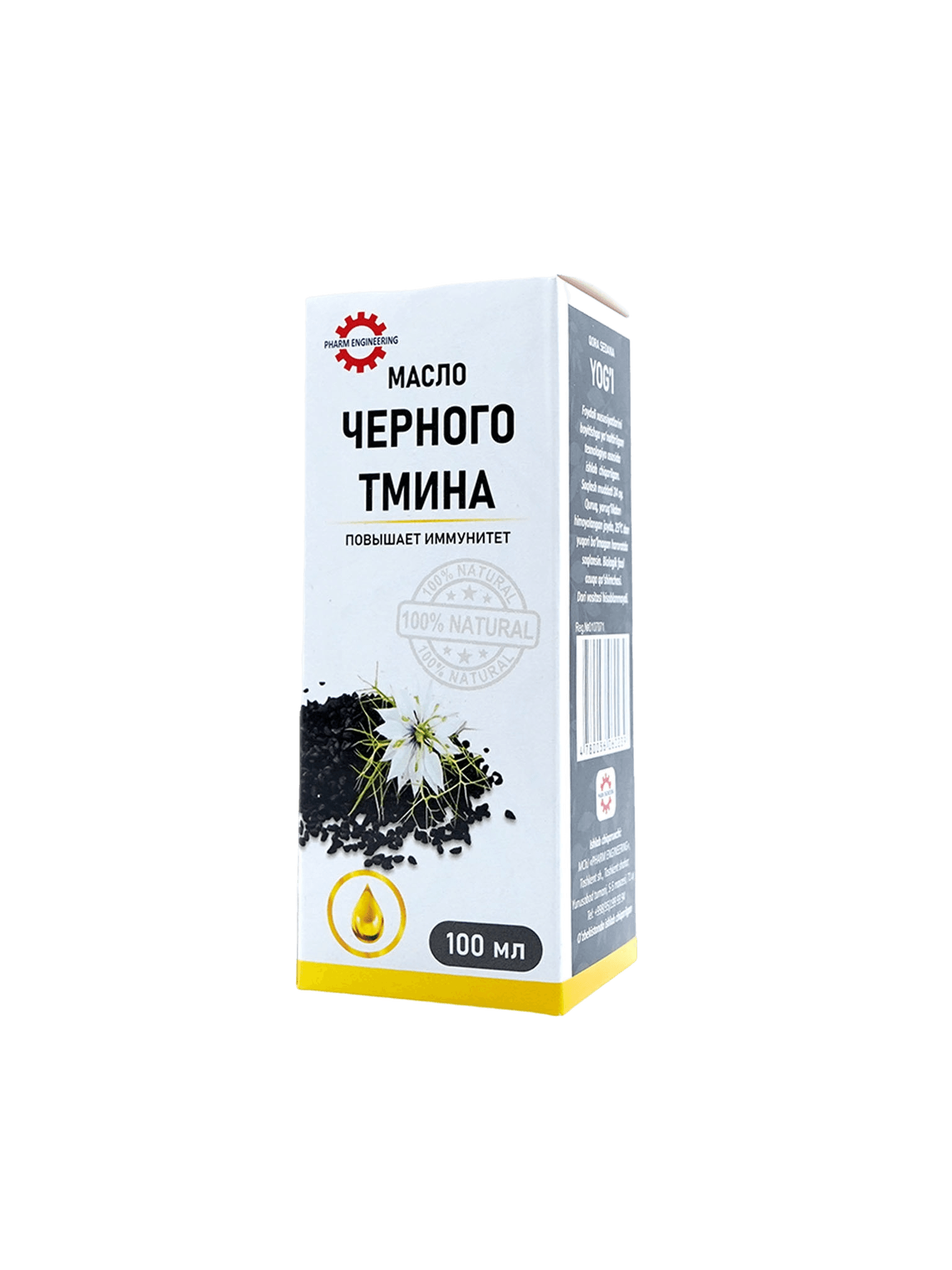 Черного Тмина масло, 100 мл, флак.