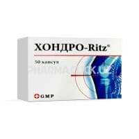 Хондро-Ritz, капс. №50