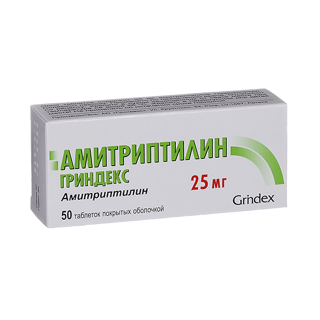 Амитриптилин, 25 мг, таб. №50