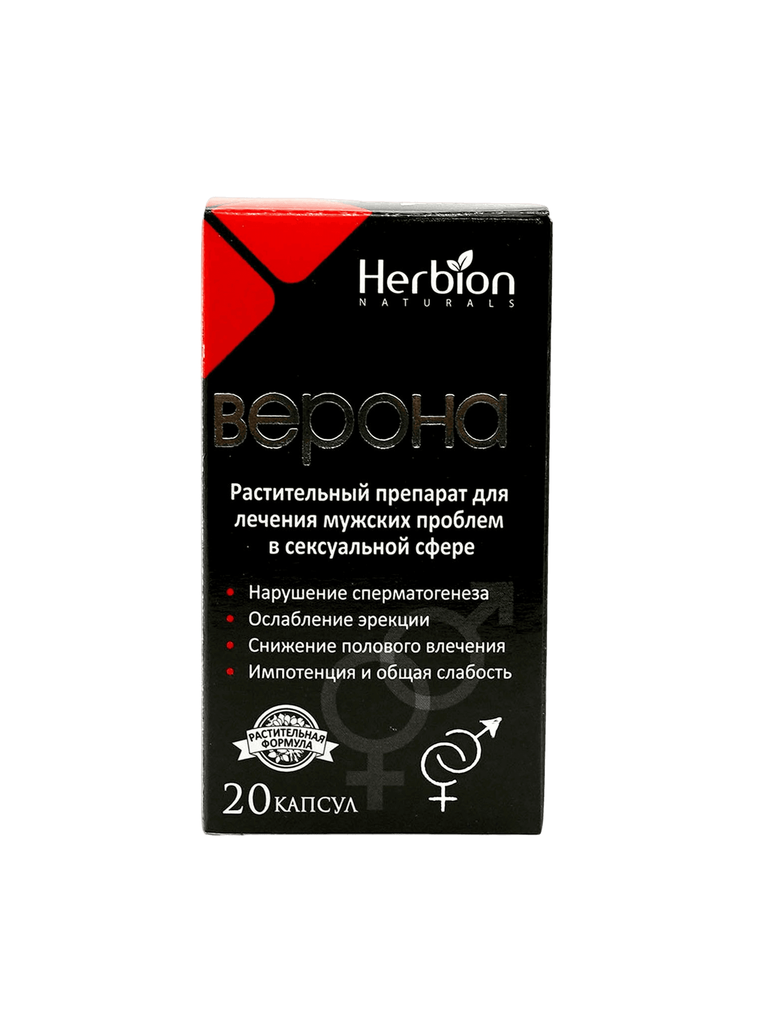 Верона, капс. №20
