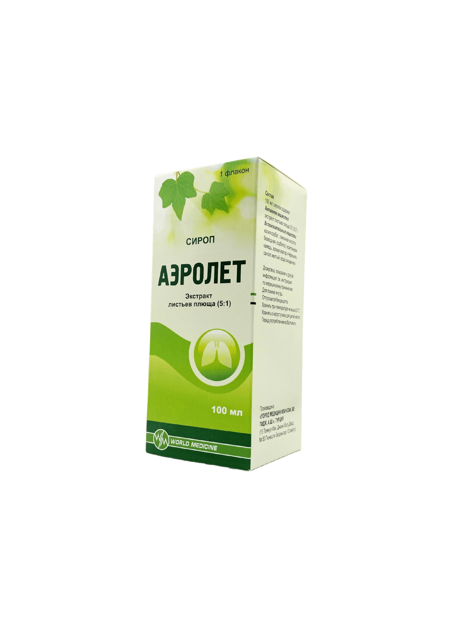 Аэролет, 100 мл, сироп