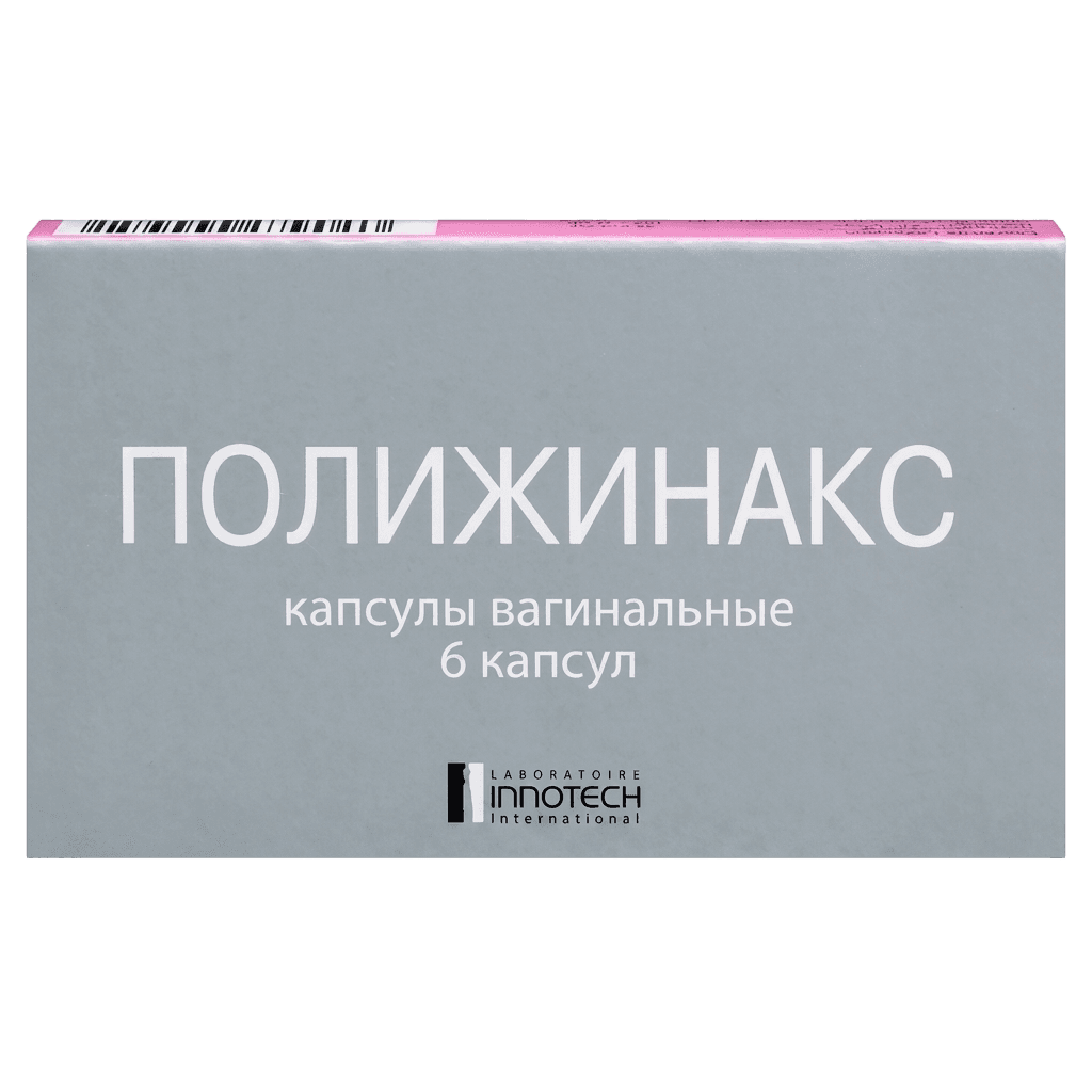 Полижинакс, капс. ваг. №6