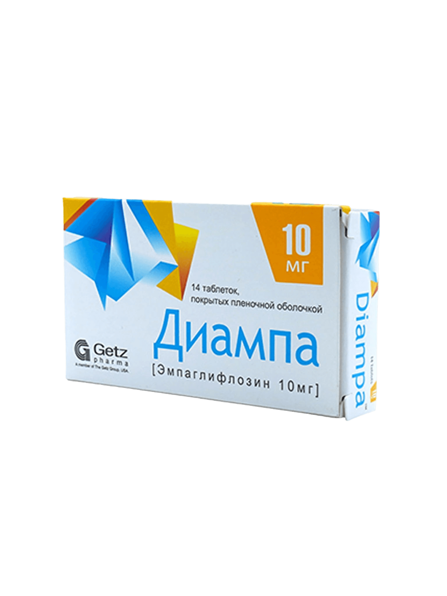 Диампа, 10 мг, таб. №14