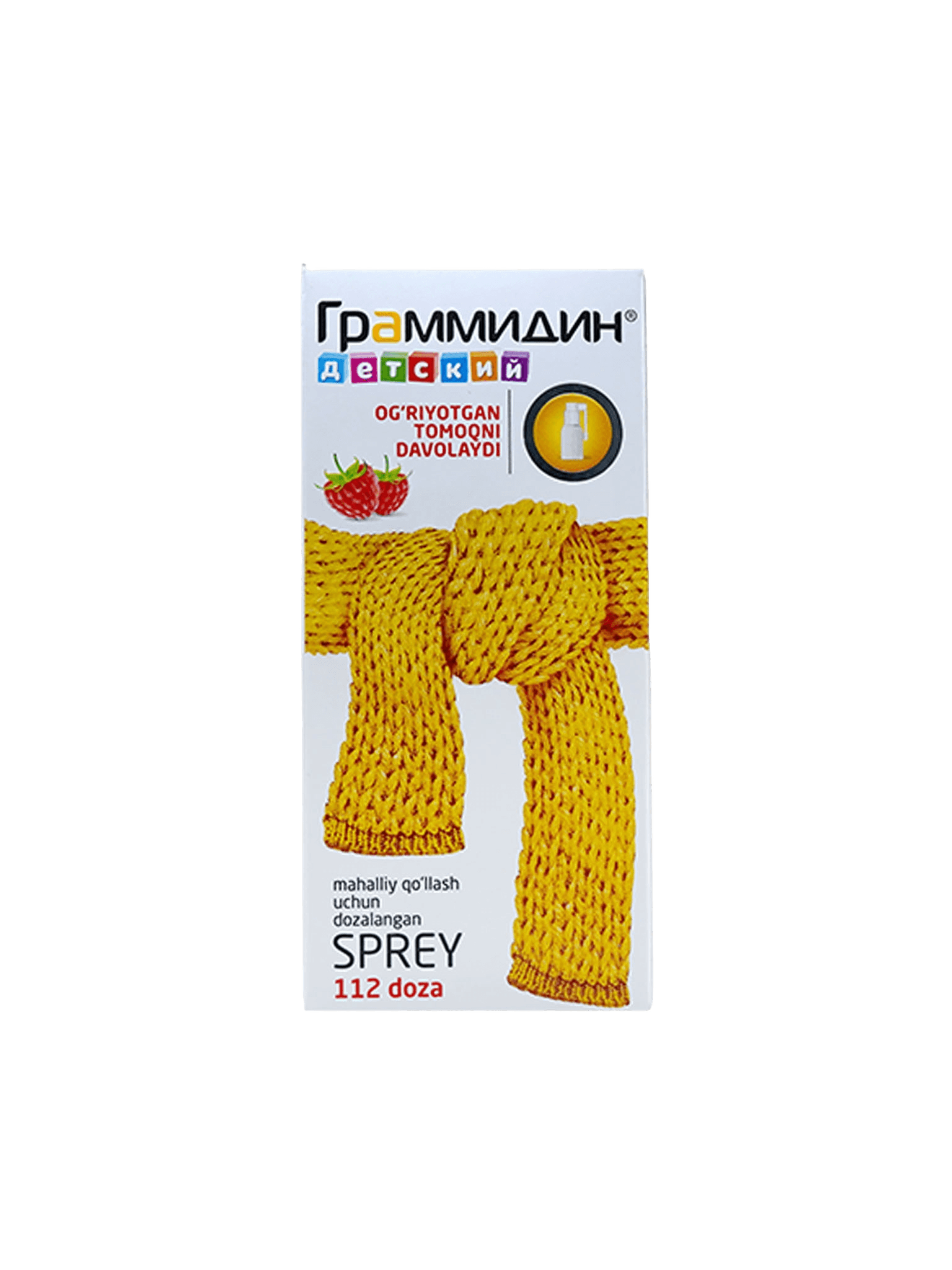 Граммидин, 0,06мг+0,1мг/доза, 112 доз, спрей