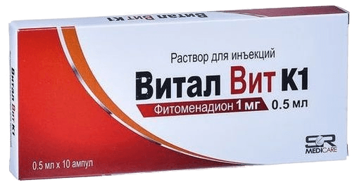 Витал Вит К1, 1 мг/0,5 мл 0,5 мл, амп. №10