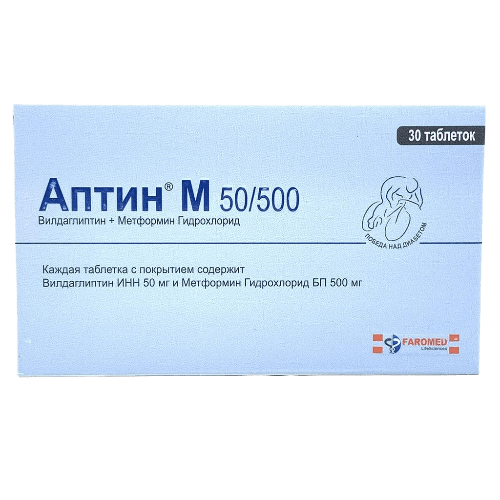 Аптин М, 50/500 мг, таб. №30