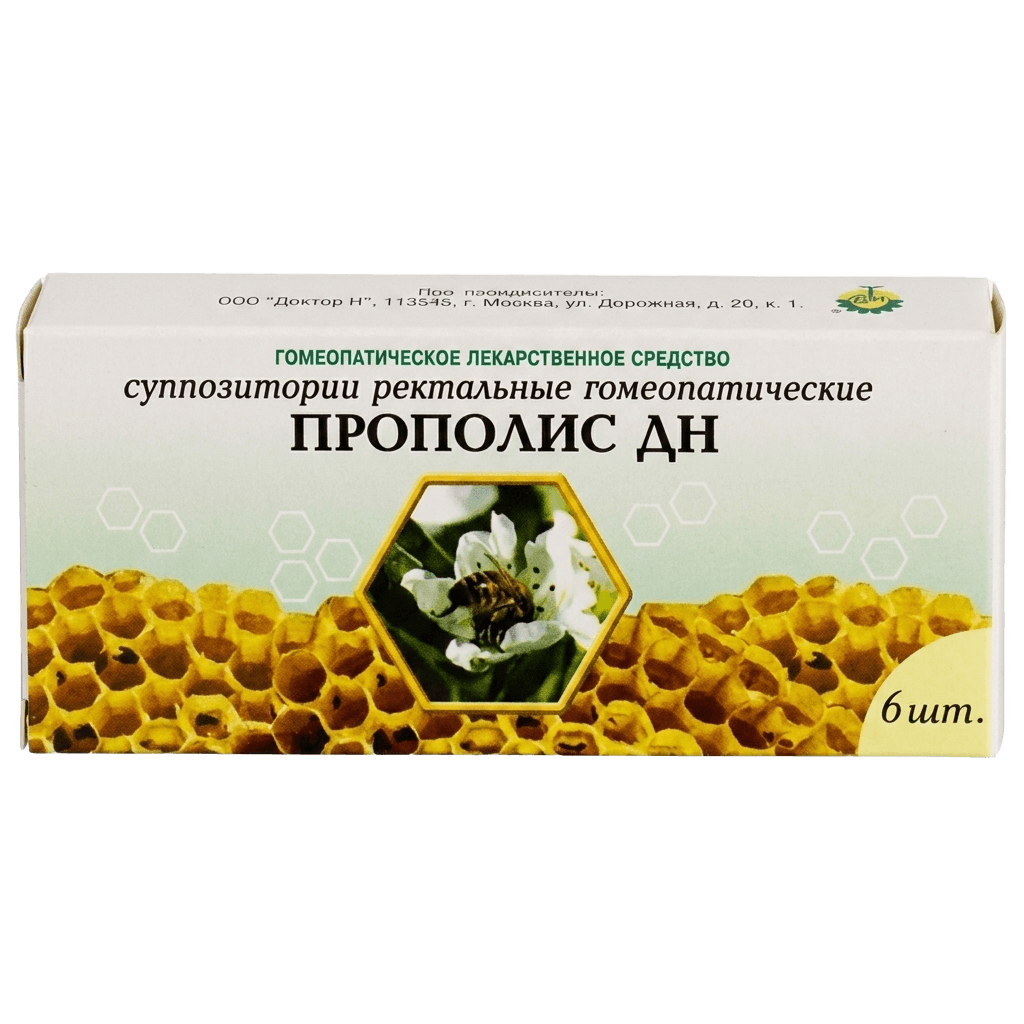 Прополис ДН, супп. рект. №6
