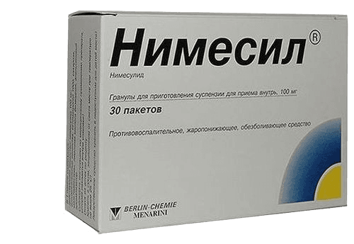 Нимесил, 100 мг, 2 г, пакетики, №30