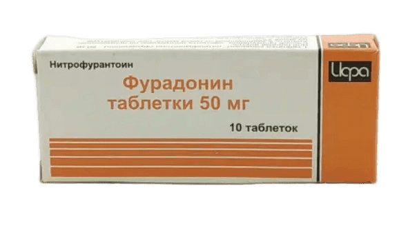 Фурадонин, 50 мг, таб. №10