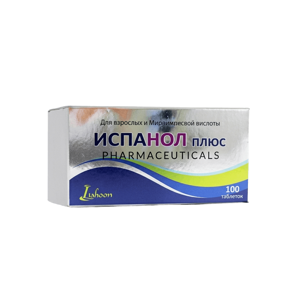 Испанол Плюс, 80 мг/250 мг, таб. №100