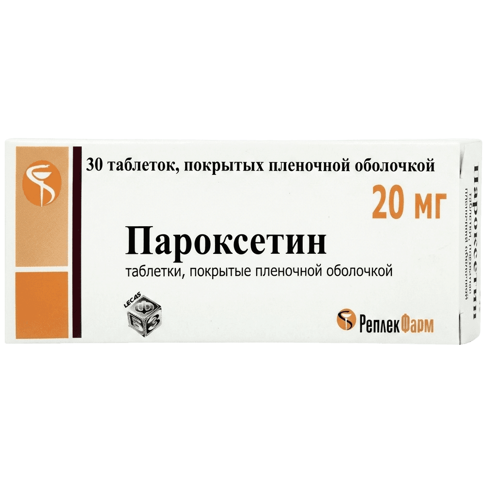 Пароксетин, 20 мг, таб. №30
