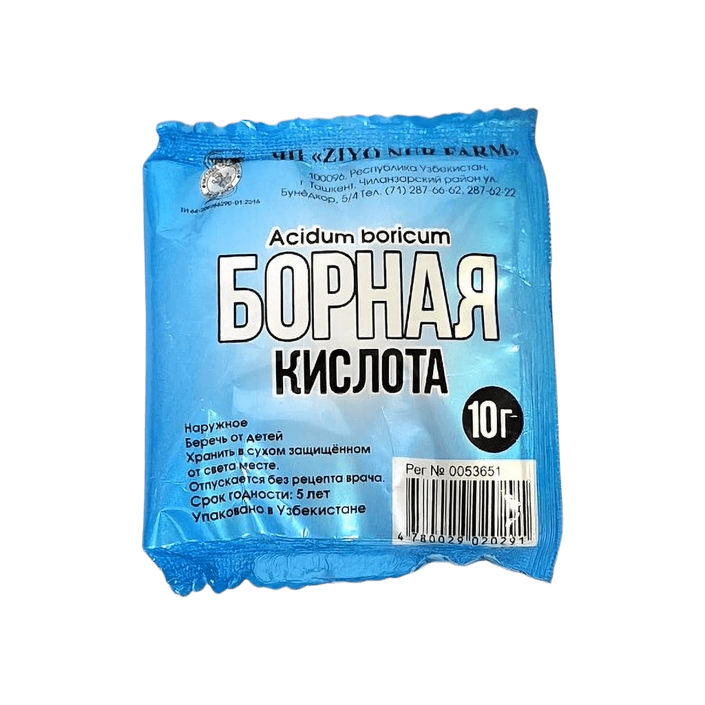 Борная кислота, пакетик 10 г
