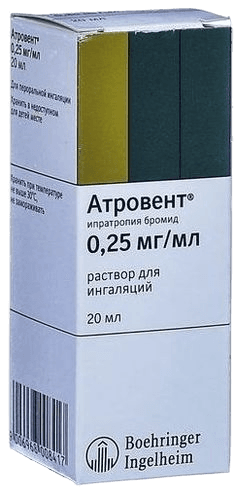 Атровент, 0,25 мг/мл 20 мл, флак.