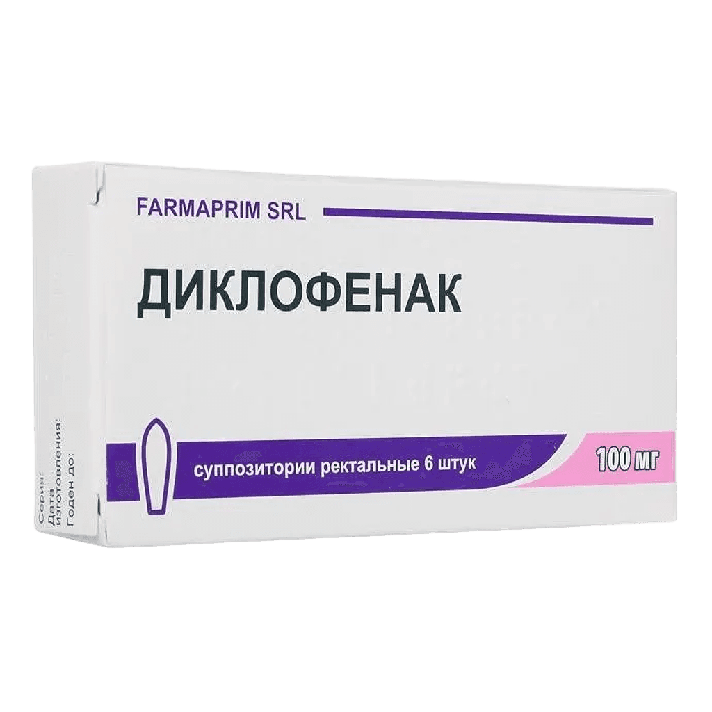 Диклофенак, 100 мг, супп. рект. №6