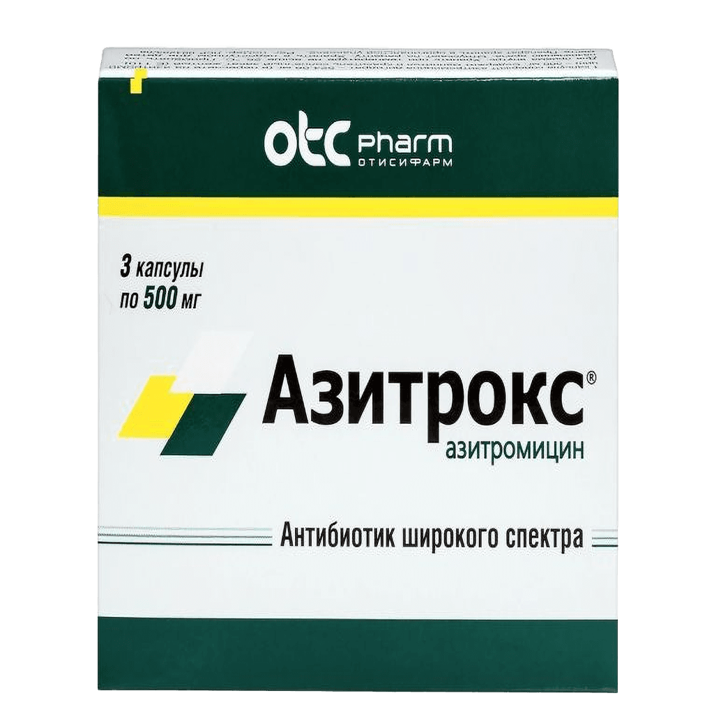 Азитрокс, 500 мг, капс. №3