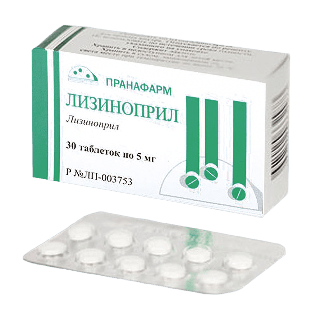 Лизиноприл, 5 мг, таб. №30