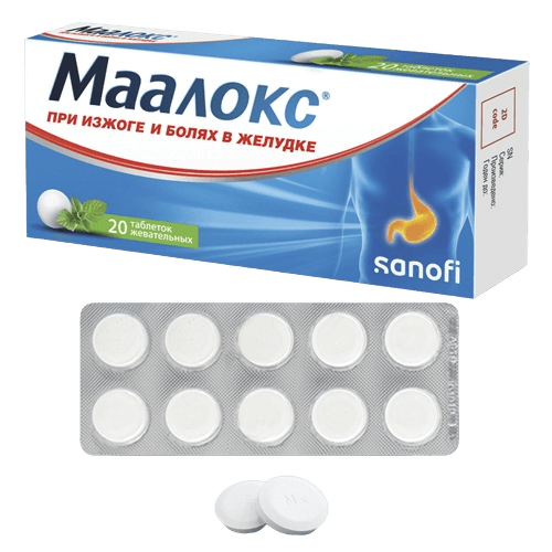 Маалокс, таб. №20